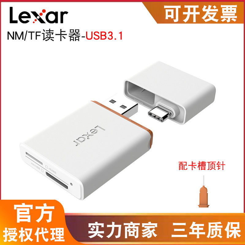 Lexa TF Card Reader 2 in 1 T-ypec Dual Interface เหมาะสําหรับ Huawei NM Card Reader LRW350U
