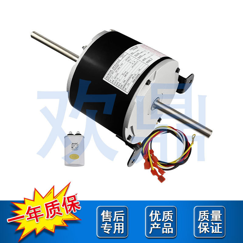 3314471.011 F48AE48A61 Dometic Penguin II风电机 组合 代GE