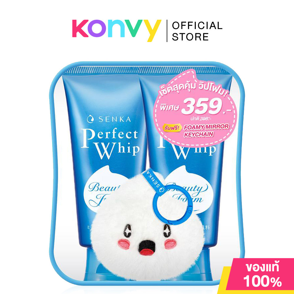 Senka Perfect Whip A วิปโฟมล้างหน้า 120g x 2 ชิ้น (แถม Mirror 1 ชิ้น)