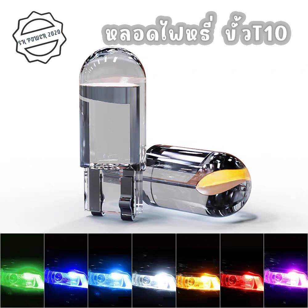 หลอดไฟ LED รุ่นใหม่ เหมาะสำหรับติดตั้งข้างประตูรถ W5W T10 168 2825 COB หลอดไฟ LED(XX74)