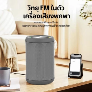 GOOJODOQ AB4087 ลําโพงบลูทูธ 5.3 ลําโพงสเตอริโอเบสแบบพกพา IP67 กันน้ํา