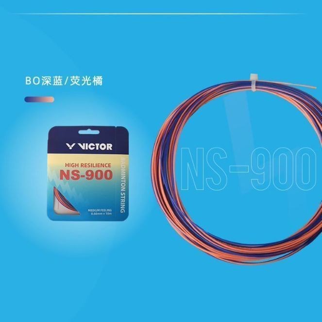 ไม้แบดมินตัน VICTOR NS900/63CS/DRM สีสองสี ใช้วัสดุไนลอนยืดหยุ่นสูง