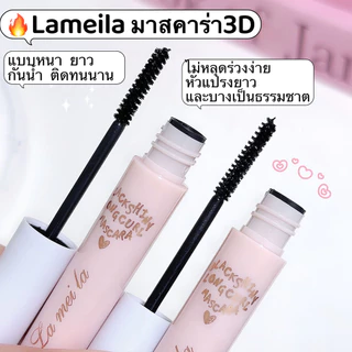 shiny-girl: มาสคาร่า ตาโต Hengfang Mascara Volume Clubbing-EE36 หัวแปรงเล็ก ไม่จับตัวเป็นก้อน
