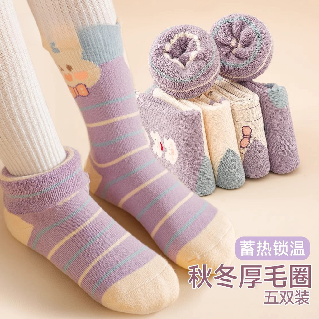 ถุงเท้าหนา 5 คู่ แบบเทอร์รี่ สำหรับฤดูหนาว ใส่สบาย เหมาะสำหรับทั้งผู้หญิงและเด็ก
