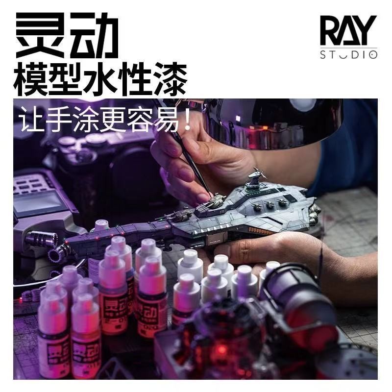 Spot Goods#RAY Model World Smart Water Paint Gundam Model Kit Hand Painted Water Paint Set Pigment08
