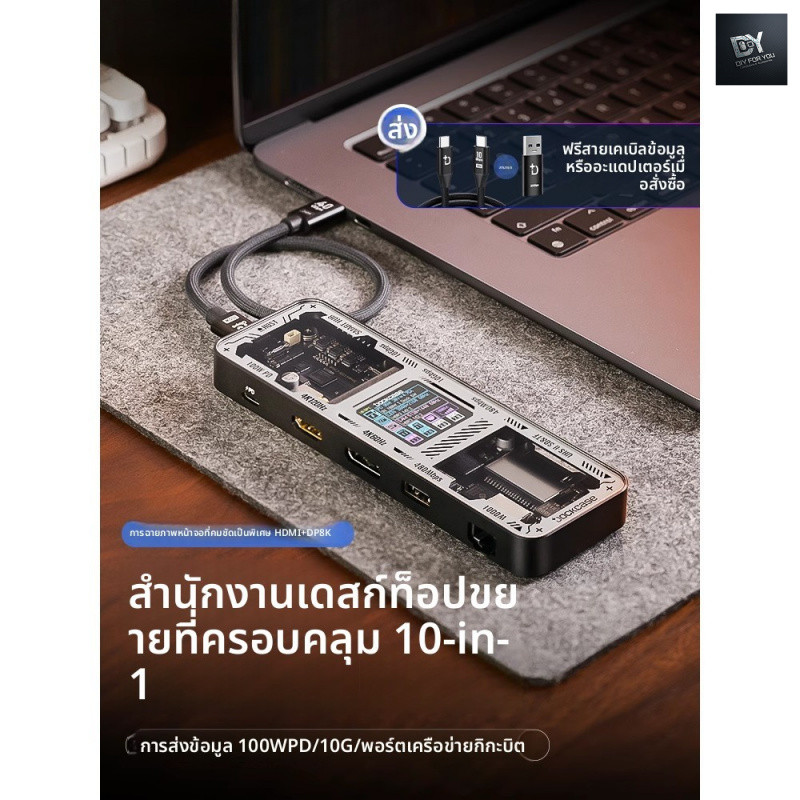 DIY FOR YOU hdd dock กล่องใส่ harddisk hdd enclosure ssd docking station usb3.2 typec เหมาะสําหรับ m