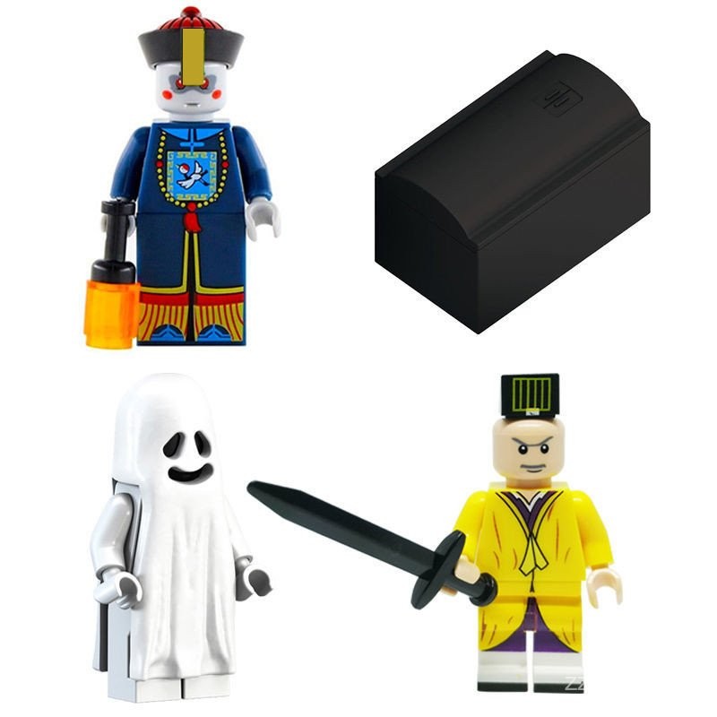 สินค้าใหม่ของเล่นที่เข้ากันได้ Qing Dynasty Zombies Lin Zhengyingyi คิ้วยาวจับ Qing Dynasty Zombies 