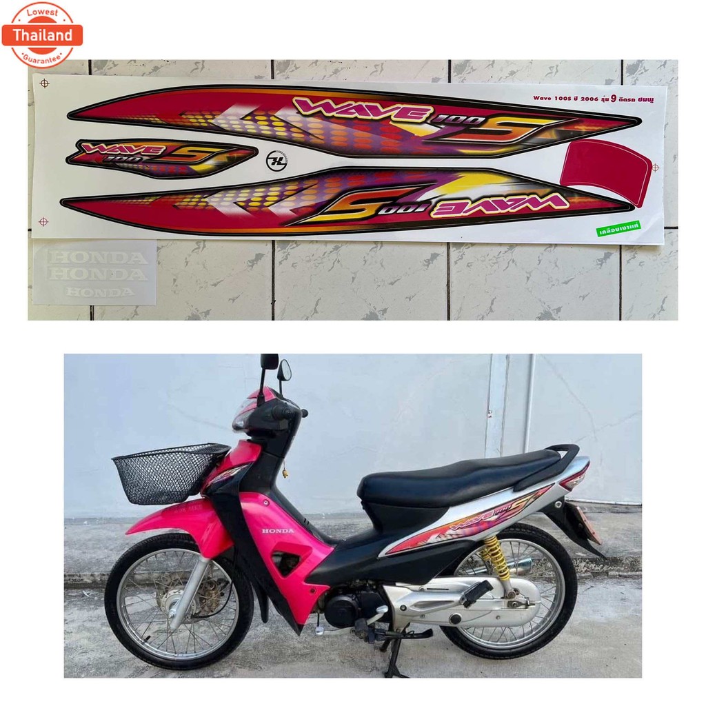 สติ๊กเกอร์ เวฟ 100S รุ่น9 year2006 สติ๊กเกอร์ Wave 100S รุ่น9 year2006