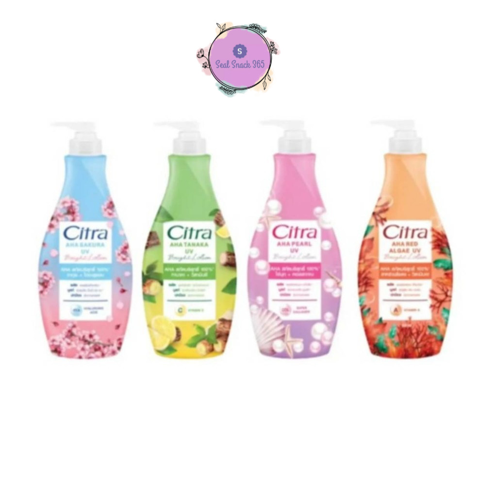 Citra ซิตร้า บอดี้โลชั่นหัวปั๊ม Citra โลชั่น ซิตร้า เพิร์ลลี่ ไบรท์ ยูวี โลชั่น  4 กลิ่น 300-500ml