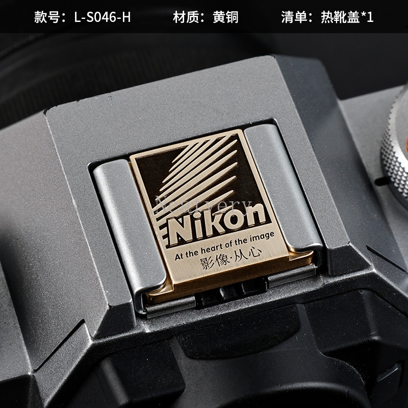 กล้องฝาครอบรองเท้าร้อนสําหรับ Nikon D7100 D7200 D7500 D5100 D780 Z5 II Z6 Z7 Z63 Z8 Z9 ZF ZFC