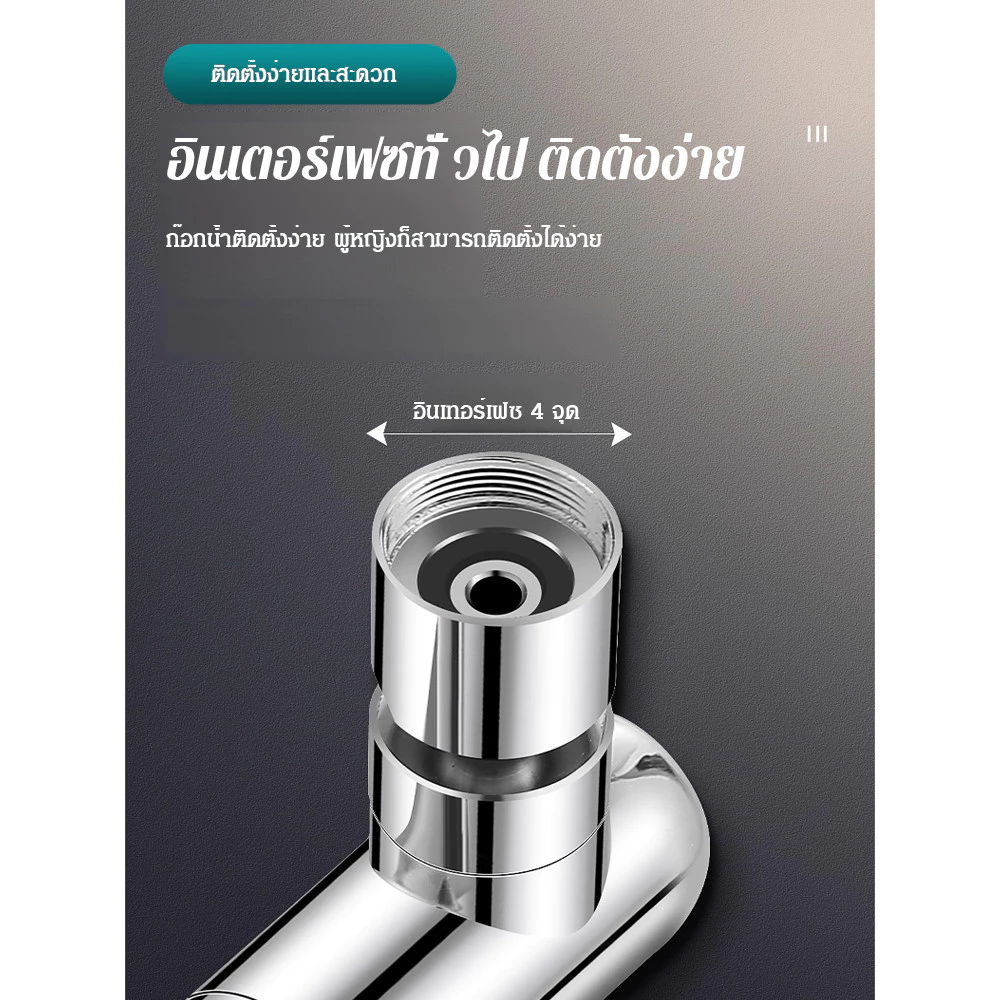 ก๊อกน้ำฝนอเนกประสงค์ ปรับโหมดได้ หัวกรองแรงดันสูง thumbnail 7