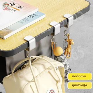 ตะขอแขวนขวดน้ํา ตะขอแขวนขอบโต๊ะ อเนกประสงค์ หมุนปรับได้ ตะขอตั้งโต๊ะโลหะ ขนาดเล็กพกพาทนทานโลหะ