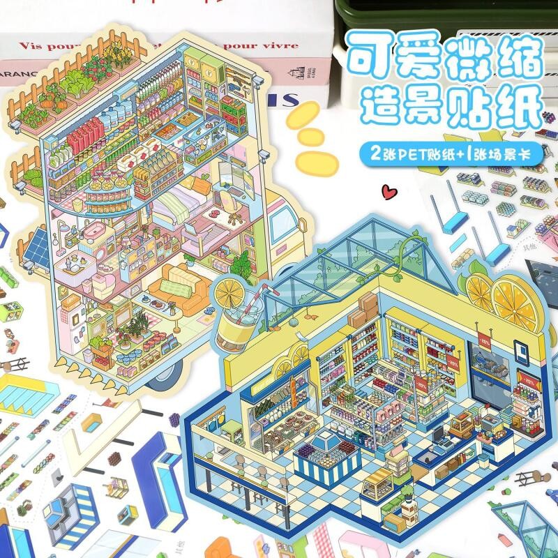 เอเว่ย 4 ชิ้น [Apocalypse RV Series] สติ๊กเกอร์ทิวทัศน์ 3D วัสดุกันน้ําขนาดใหญ่สไตล์การ์ตูนมะนาวร้านสะดวกซื้อสมุดภาพวารสารวางแผนตกแต่งเครื่องเขียนสติกเกอร์