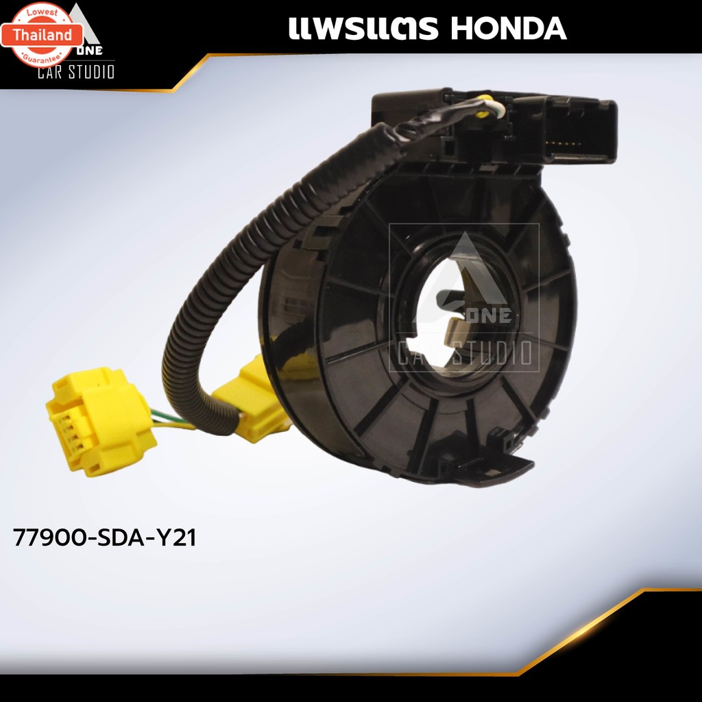 แพรแตร ลานคอพวงมาลัย สไปร่อน HONDA / ACCORD 2.4-2003-07 OEM:77900-SDA-Y21 CLS-HO-AB6