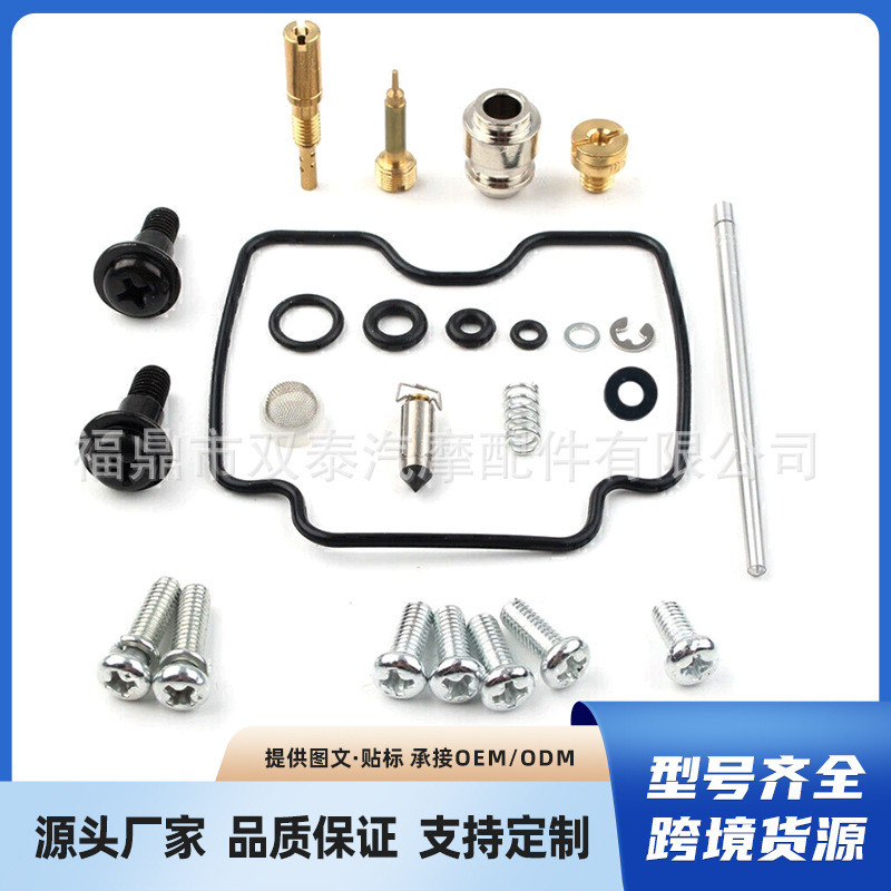 เหมาะสําหรับ Yamaha XV1600 XV1600AT 1999-2003 ชุดซ่อมคาร์บูเรเตอร์รถจักรยานยนต์ 4.6