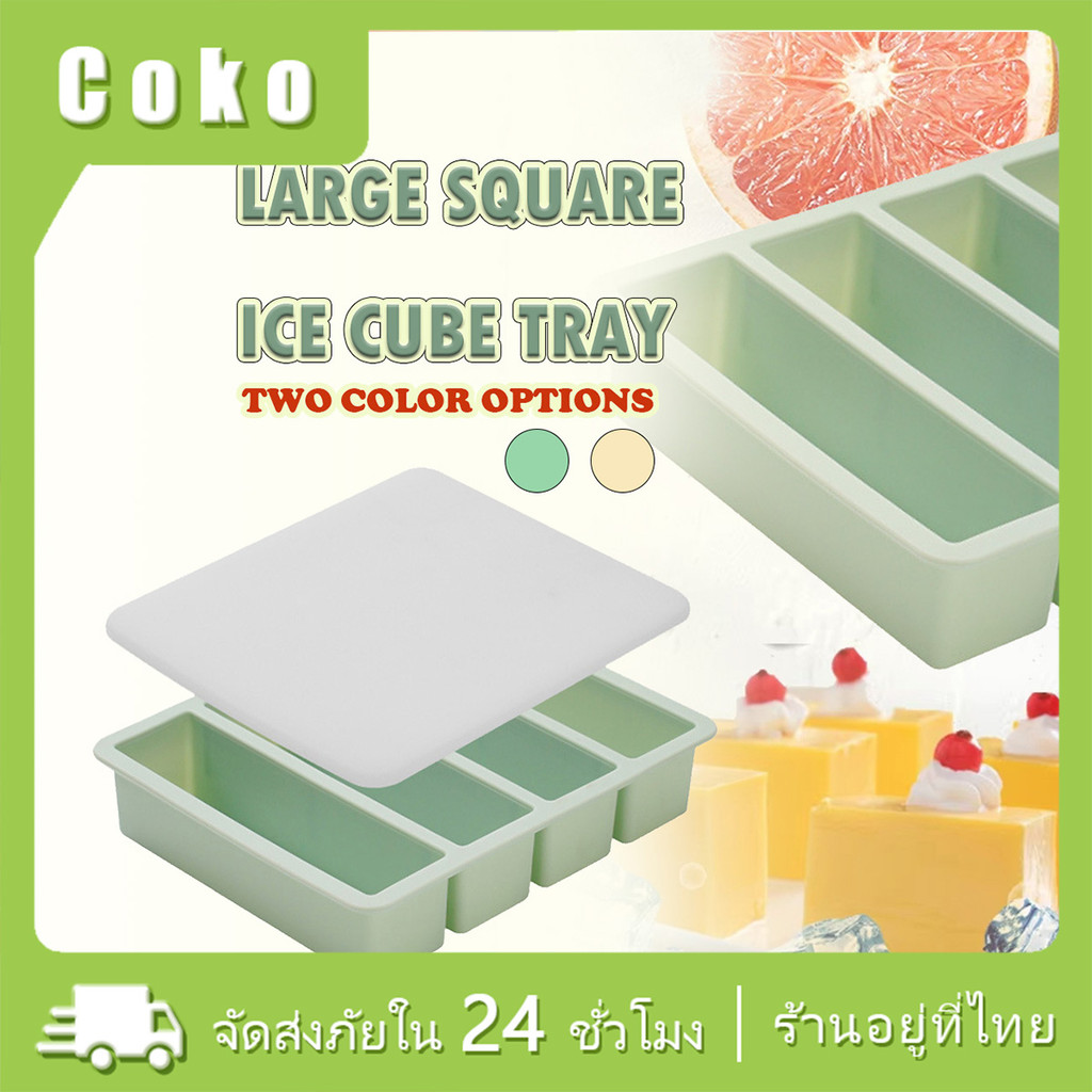 4ช่อง แม่พิมพ์น้ำแข็งซิลิโคน แบบแท่ง ทรงกลม ถาดน้ำแข็ง DIY สร้างสรรค์ ก้อนน้ำแข็ง สำหรับทำเครื่องดื่ม