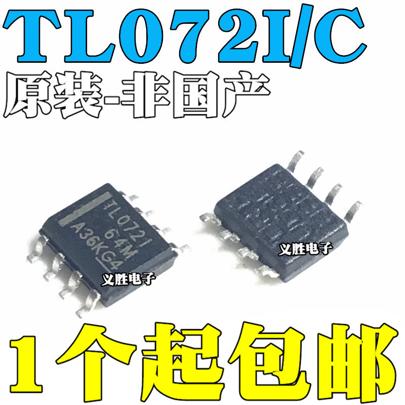 ยี่ห้อใหม่นําเข้า TL072I TL072IDR TL072C TL072CDR SOP8 Operation Amplifier