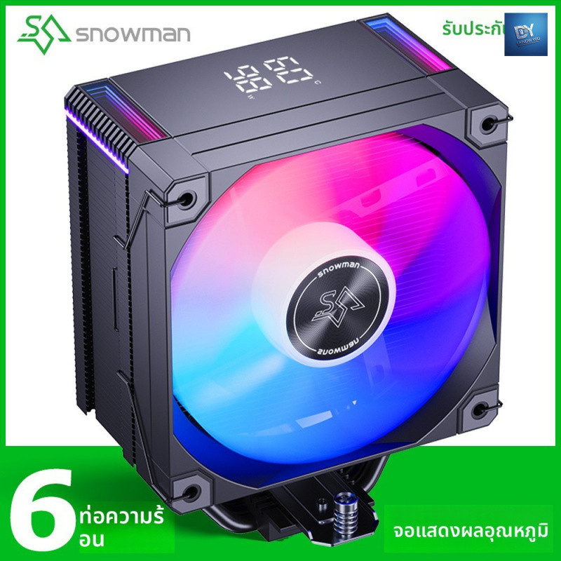 I KNOW YOU 9cm fan พัดลม argb heatsink cooling พัดลมcpu air cooler cpu fan MT6 จอแสดงผลดิจิตอลหม้อน้