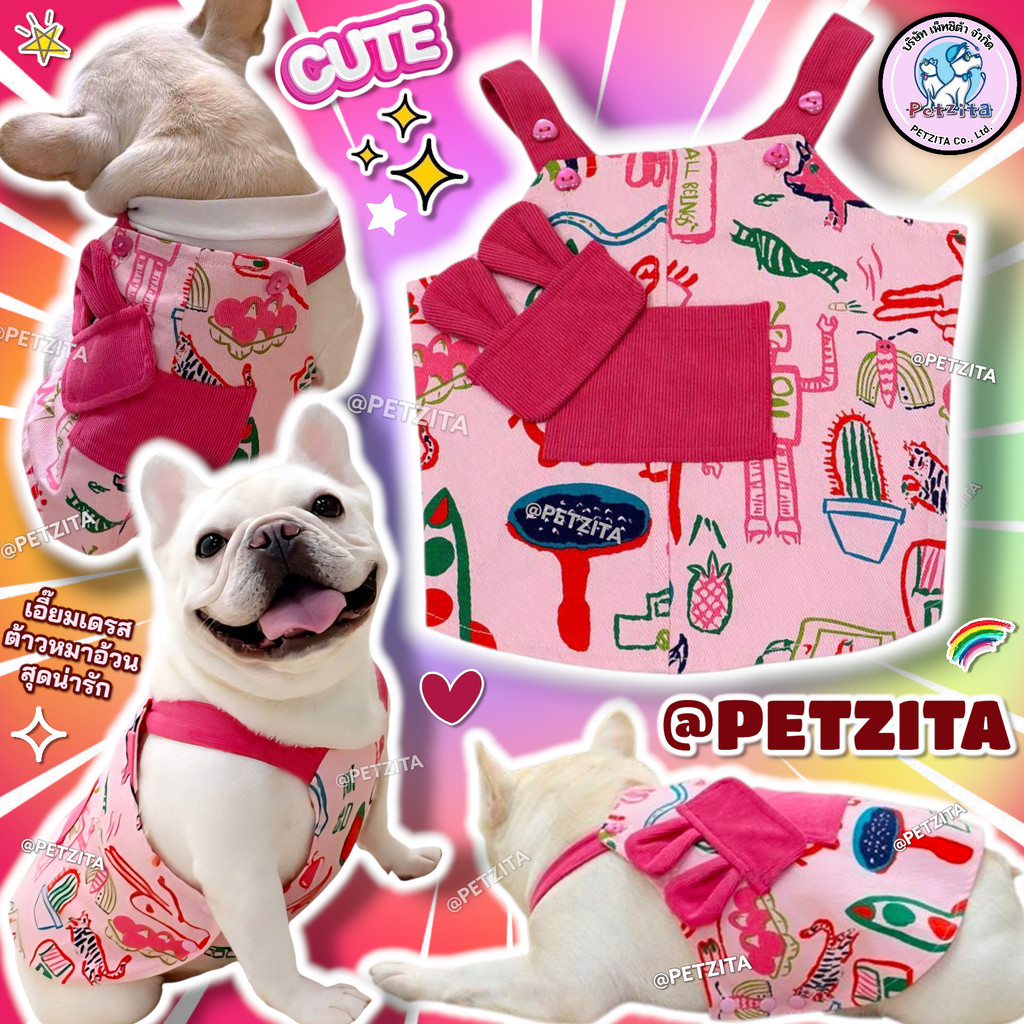 🇹🇭พร้อมส่ง🇹🇭 เอี๊ยมชมพูน่ารัก เดรสหมาอ้วน เสื้อหมาอ้วน For PET สุนัข หมา แมว สัตว์เลี้ยง