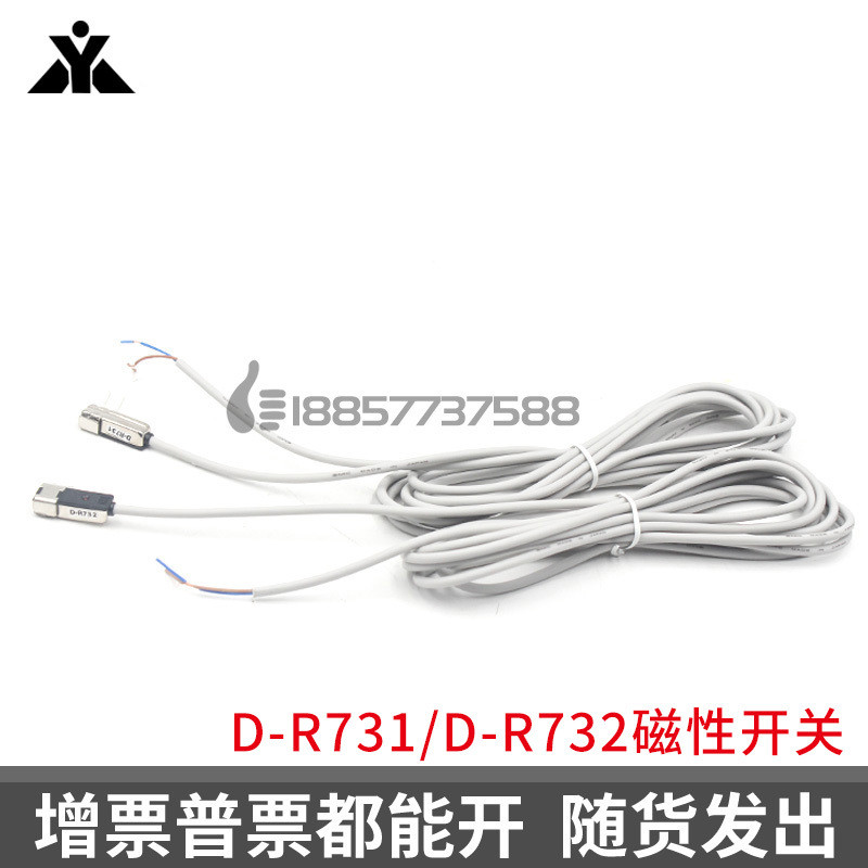 SMC ประเภทสวิทช์แม่เหล็ก D-R731L D-R732L D-T792/T791/S791/S792/S7P1/S7P2