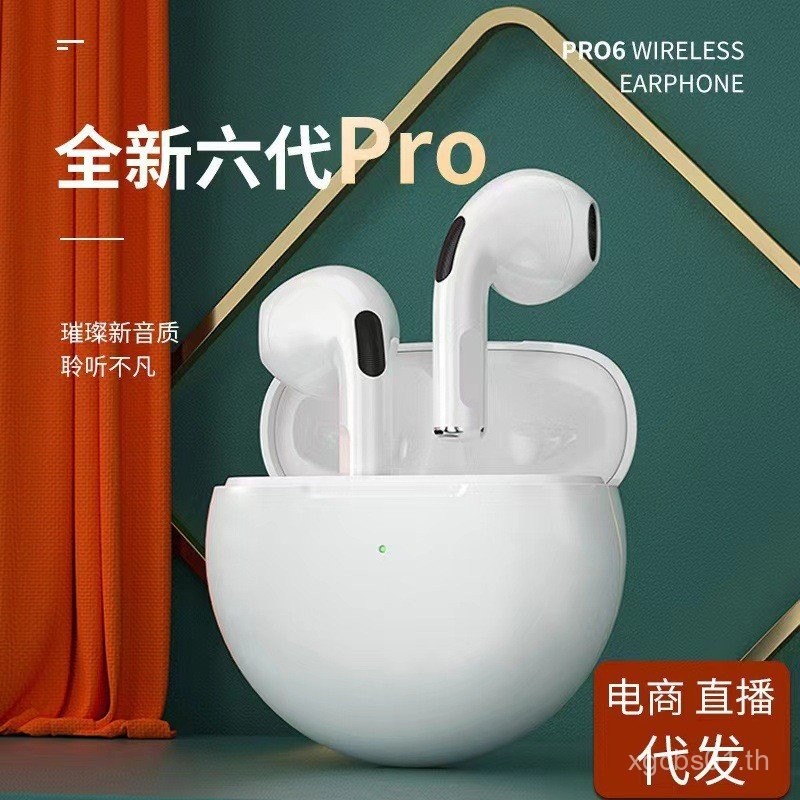 PRO6 หูฟัง Binaural In-Ear หูฟังไร้สายบลูทูธ J6 ธุรกิจบลูทูธ TWS สไตล์กีฬา Touch 888 9ZIH