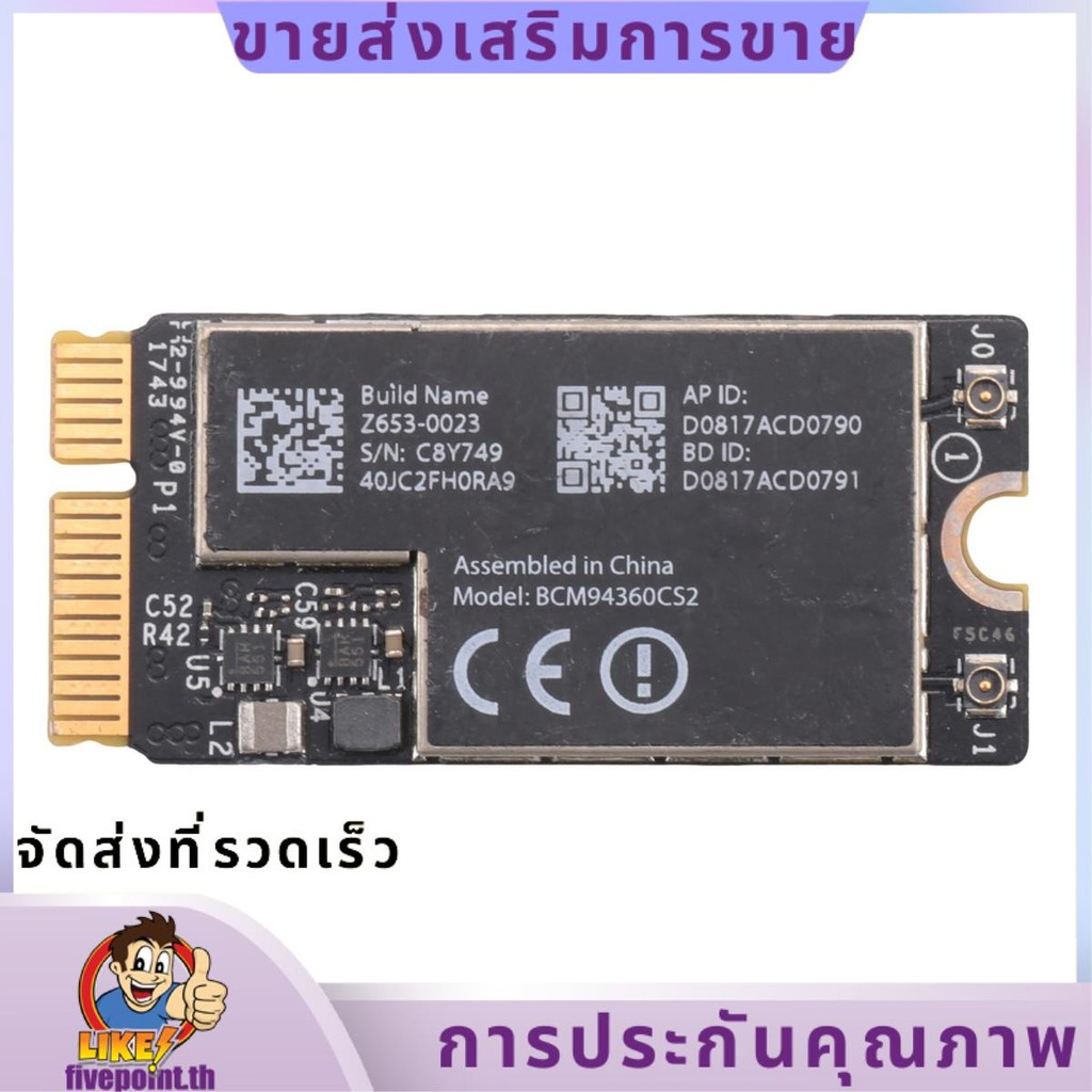 BCM94360CS2 การ์ด Wifi ไร้สาย 4.0 802.11Ac Hackintosh MacOS สําหรับ Air 11 นิ้ว A1465 13 นิ้ว A1466 