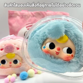 พร้อมส่งกระเป๋าตุ๊กตา PVC ป้องกันฝุ่น กันแดด กันฝน เหมาะสำหรับห้อยกระ(ขายแต่กระเป๋า)
