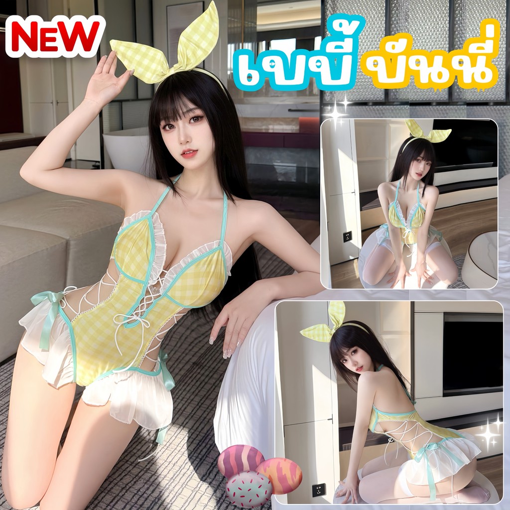 HOT EX ชุดนอนไม่ได้นอนยั่วแฟน ชุดคอสเพลย์อนิเมะ ชุดคอสเพลย์กระต่าย บันนี่ M-5XL | 40-100กก. H-1299