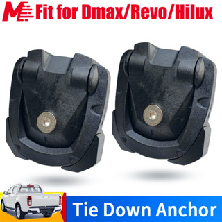 หูยึดกระบะ หูล็อค ตัวยืดกะบะ ห่วงยืดของ หูกระบะ หูยึดกระบะลา…