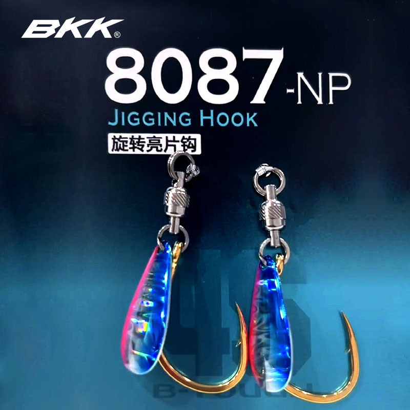ตะขอจิ๊กหมุน BKK สำหรับตกปลาจากเรือ ปลาแมคเคอเรล ตะขอหางเหยื่อสั่นสะเทือนเงางาม ตะขอจิ๊กขนาดเล็ก