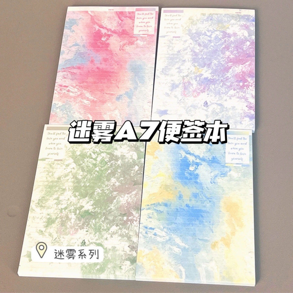 Notepad Sticky Note Note Notepad ข้อความ Notepad Mist Color Series กระดาษภาพถ่าย Notepad มูลค่าสูง A