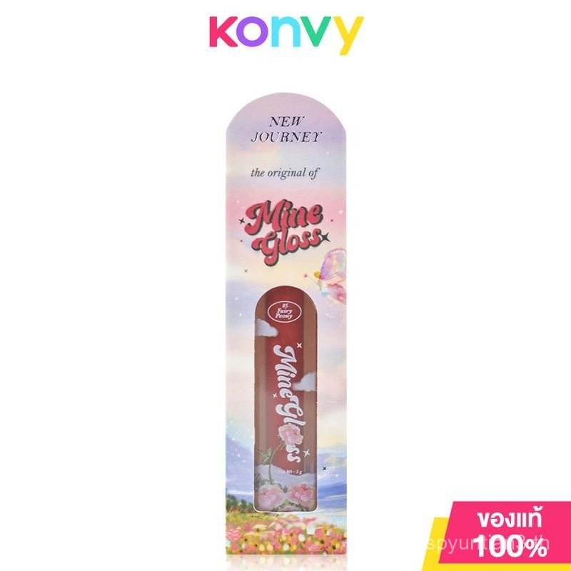 Delivery Gvana Mine Gvana Mine Gloss New Journey 3g Gvana Lip Gloss ลิปกลอส