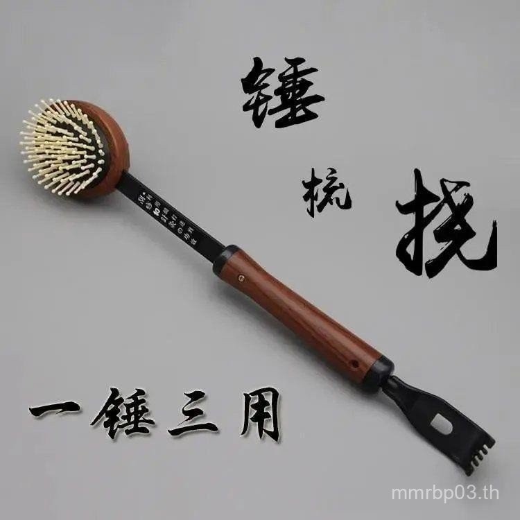 นวดมือถือไม้ Meridian Beating เครื่องนวดตีค้อนคอไหล่กลับคู่มือนวดนวดค้อน FP1S