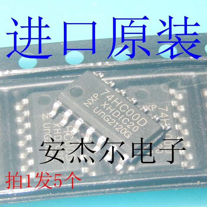 นําเข้าเดิม 74HC00D Logic ชิป 74HC02 74HC04 74HC08 74HC14 74HC32