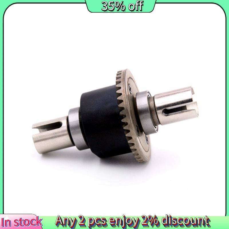 Hot-RC Car Differential 104019-2231 สําหรับ  104009 104016 104019 12402-A 12409 RC รถอัพเกรดชิ้นส่วน