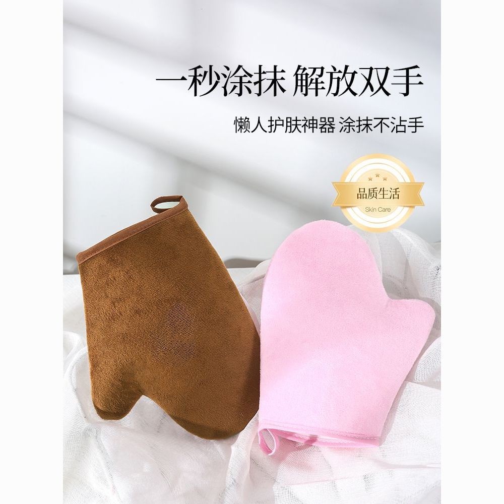 老身身体乳手套美黑油快速神器防晒神器防晒神器拉人按摩礼物工具Apply bodyโลชั่นถุงมือน้ํามันสีดําการประยุกต์ใช้อย่างรวดเร็วพระเจ้า xi