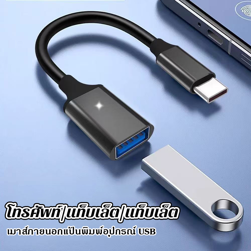 Female Type Usb-C 3.0 Otg To 3.1 Host Convertor A Black Male New Silvery Adapter Usb