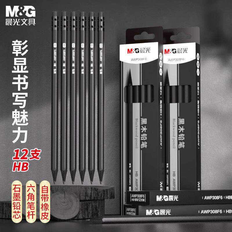 ปากกา Jingard308F6 ปากกาสีดํา HB带 หัวพระจันทร์ 角杆2B木杆笔 ขนาดเล็ก นักเรียนเฉิงกวง 308F6 ดินสอไม้สีดํา 