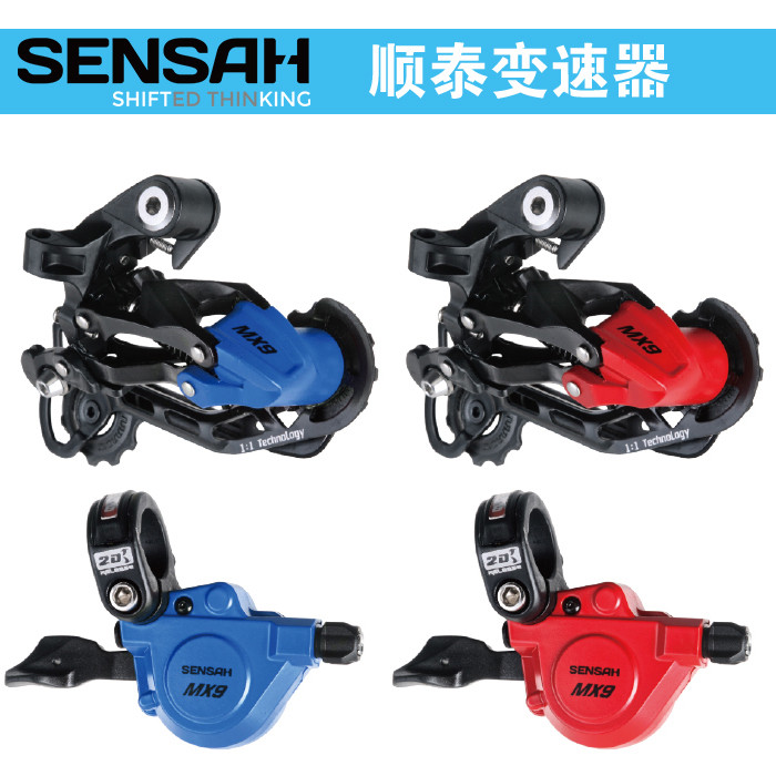 SENSAH SENSAH MX9 Derailleur Kit 3 * 9 Speed 3X9 Speed Mountain Bike 9 Speed 27 Speed Derailleur Kit