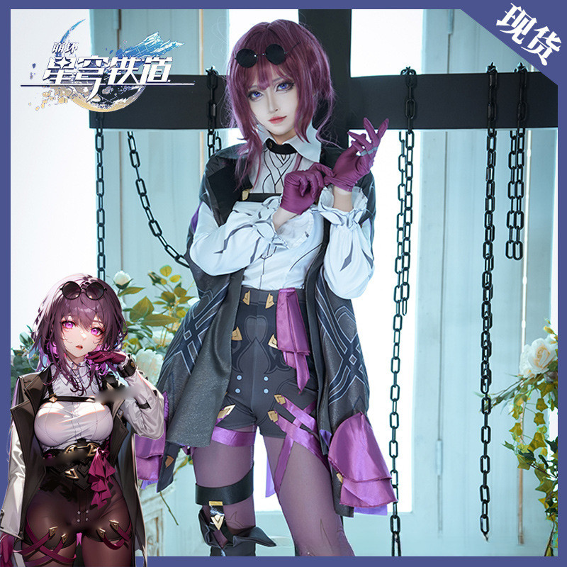 เครื่องแต่งกาย.kafka.cosplay สำหรับ Honkai: Star Rail - วิกผม Kafka