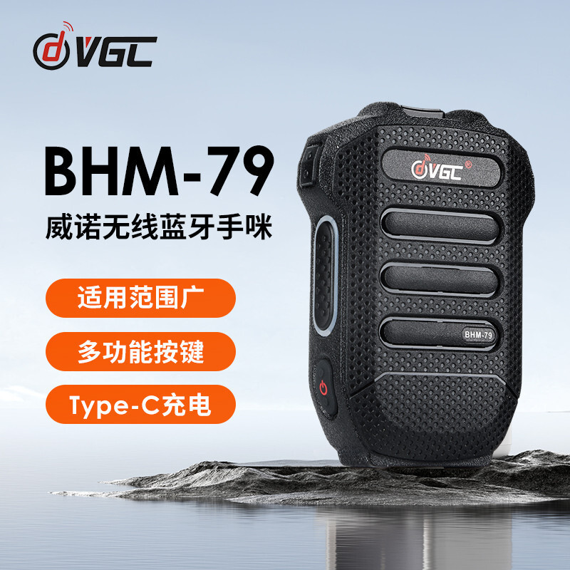 Original BHM79 Microfone WalkieTalkie sem fio บลูทูธ VRN7500 N7600 ZASTONE D9000APP rádio do carro N