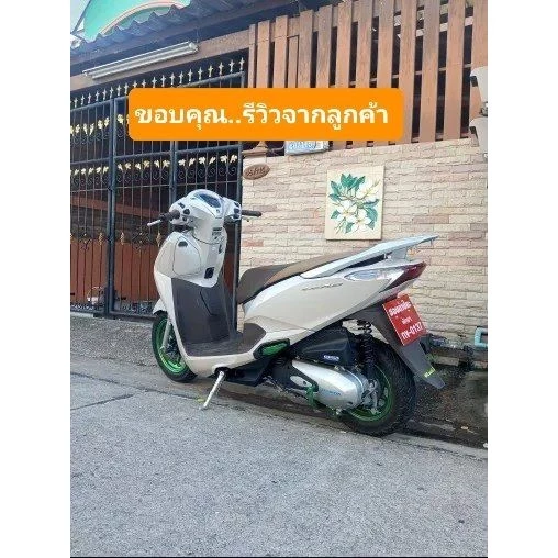 ขาตั้งข้างแต่ง อลูมิเนียม SR สำหรับ Wave ทุกรุ่น thumbnail 4