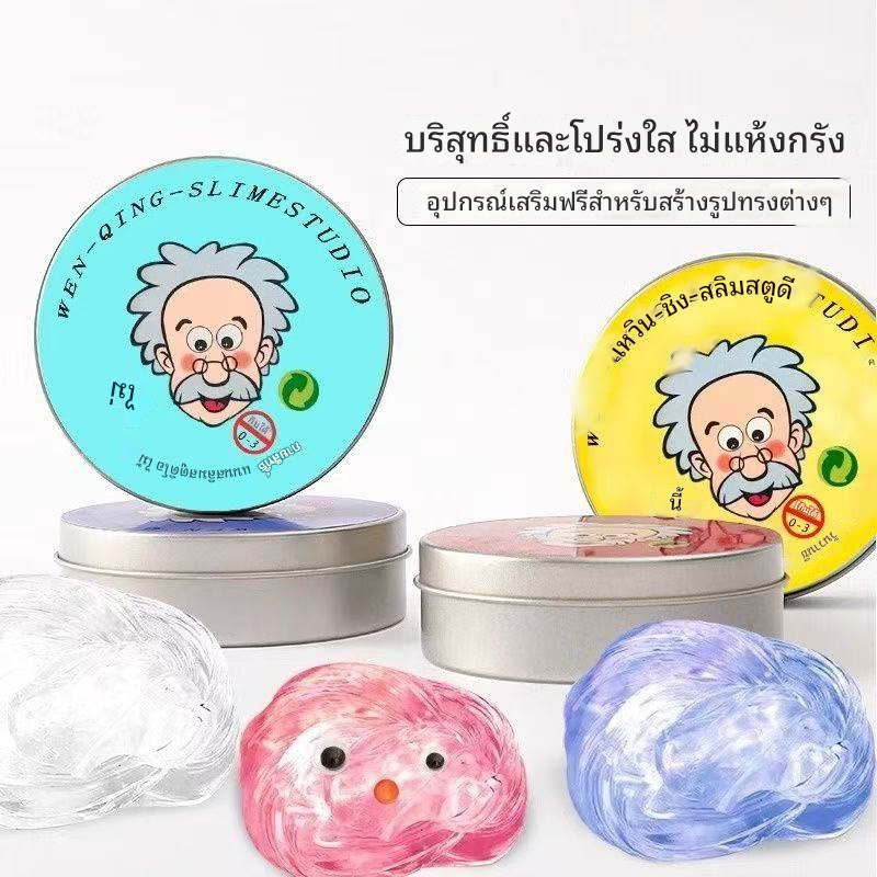COD  สไลม์ PUTTY เนื้อนุ่มไม่เหนียว ยืดได้-ฉีกได้ ของเล่นลดเครียด สไลม์เด็กปลอดภัย รูปลักษณ์แบบสุ่ม ราคา ถูกที่สุด ดีลบีเคเค แกลเลอรีภาพที่ 3