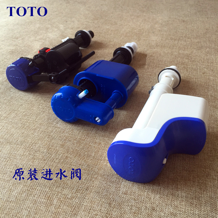 TOTO อุปกรณ์ห้องน้ําวาล์วน้ําเข้า BH102 CW864B CW894B CW988B 854 จัดส่งฟรี