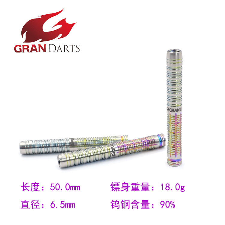 GRAN DARTS NEO Rebirth Series Color Titanium-Plated Soft Tungsten Steel DARTS การแข่งขันระดับมืออาชี