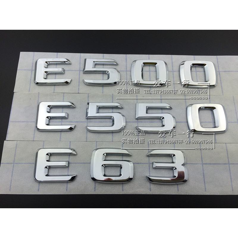 Mercedes-Benz E200L E260L E300LE350 E400L E500 E550E63 โลโก้รถ Word โลโก้หางโลโก้