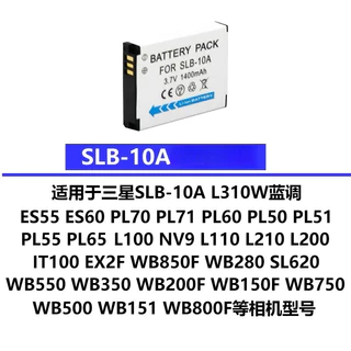 เหมาะสําหรับ Samsung SLB-10A แบตเตอรี่กล้อง ES55 ES60 PL70 PL71 PL60 PL50 PL51 PL55 PL65 (CKLJTONG OEM แบตเตอรี่)
