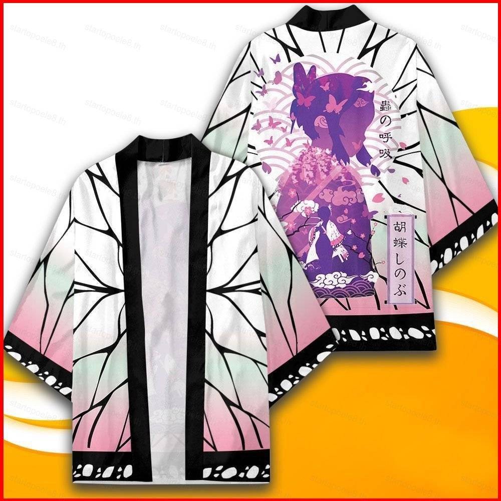 คอสเพลย์ Demon Slayer: Haori กิโมโนแบบสบายๆ เหมาะสำหรับคอสเพลย์ Tanjirou, Shinobu, และ Zenitsu