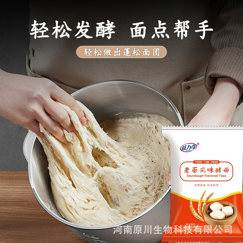 Yili Qi Commercial 450g High Live renhuangou68.my ของฉัน20250912