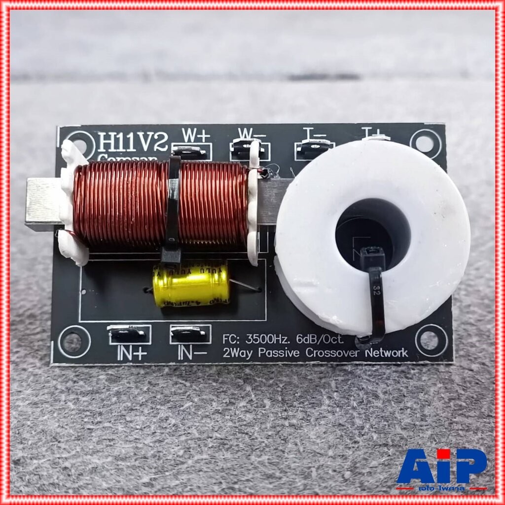 COMSON H-11 V2 NETWORK2ทาง เน็ทเวิร์ค H11 H 11 เน็ทเวิร์ค2ทาง เน็ทเวิร์คลำโพง คมสัน COM SON ใช้กับ ลำโพงบลูทูธ ลำโพงก...